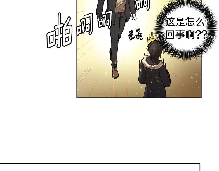 第1话 我们是不同的人 第106页