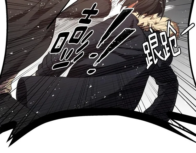 第1话 我们是不同的人 第110页