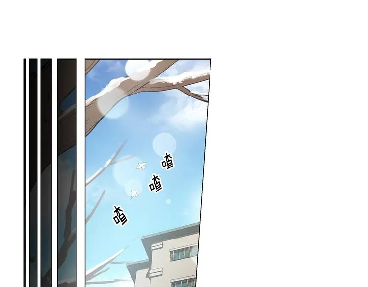 第2话 被男神误会 第4页