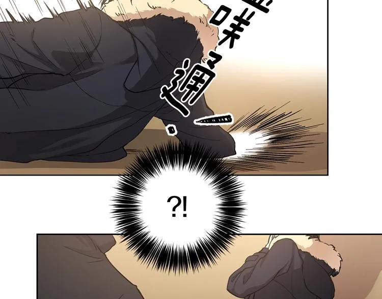 第2话 被男神误会 第52页