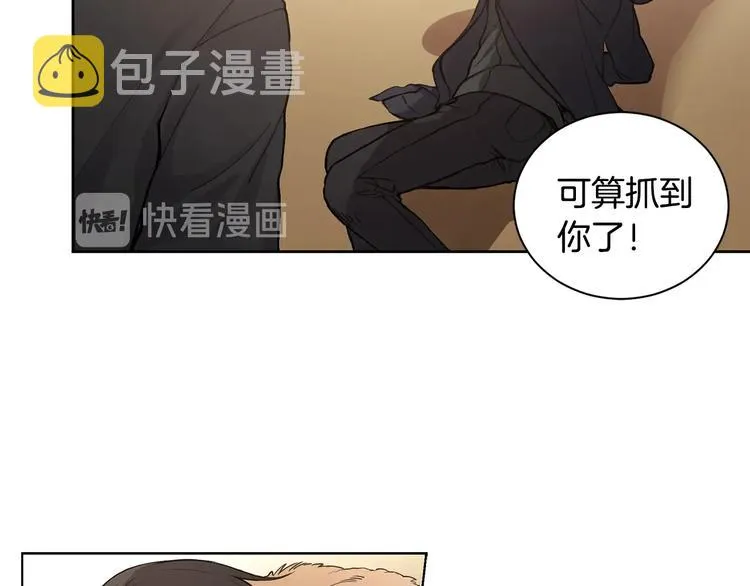 第2话 被男神误会 第53页