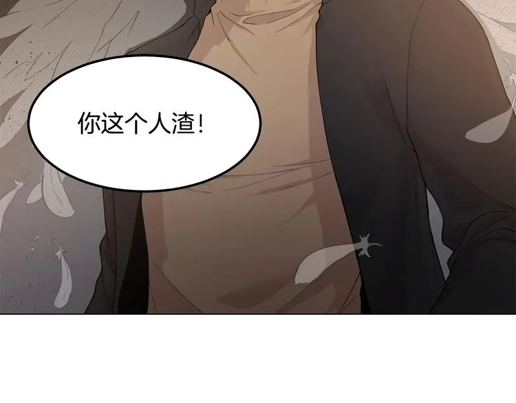 第2话 被男神误会 第58页