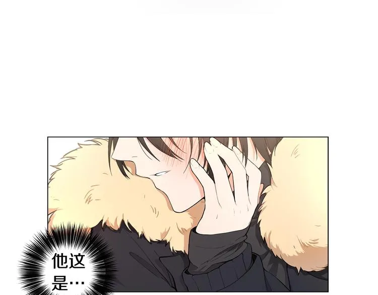 第2话 被男神误会 第61页