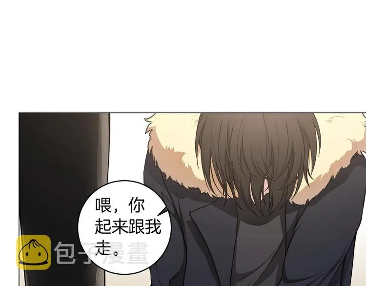 第2话 被男神误会 第67页