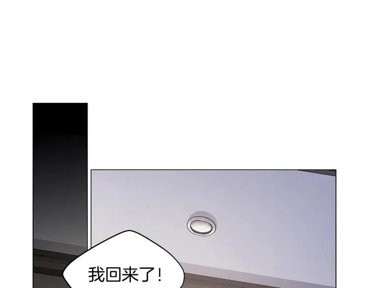 第2话 被男神误会 第79页