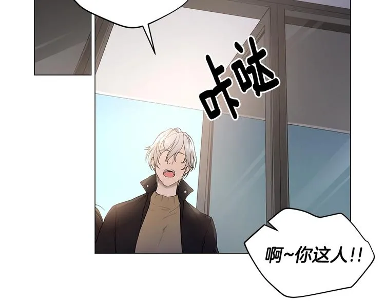 第2话 被男神误会 第80页