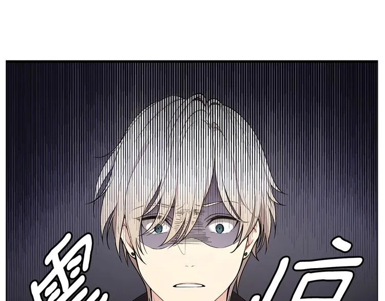 第2话 被男神误会 第102页