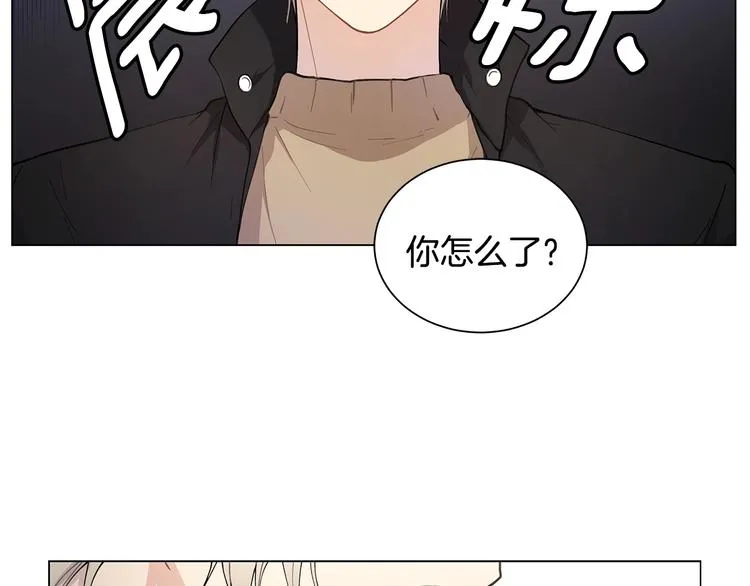 第2话 被男神误会 第103页