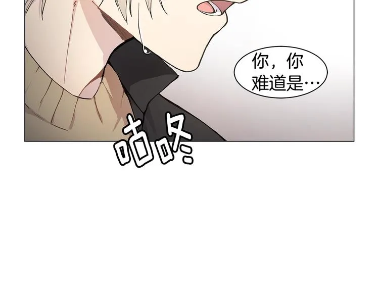 第2话 被男神误会 第104页