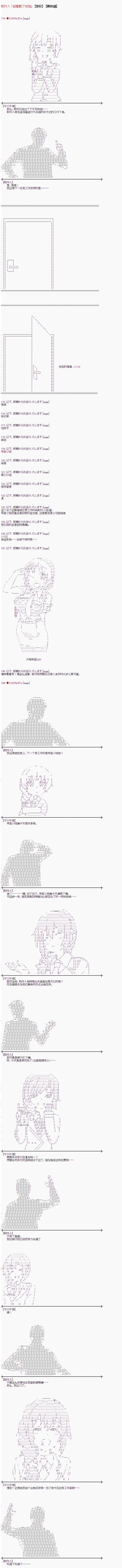 第4话 第1页