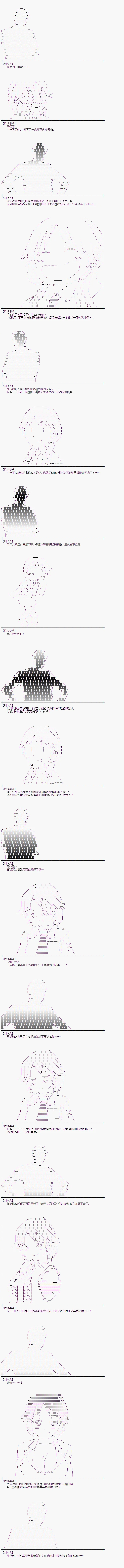 第4话 第9页