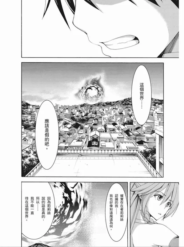 第91话 第22页