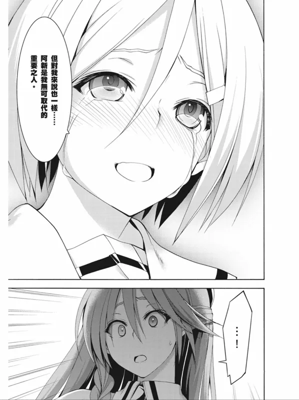 第91话 第25页
