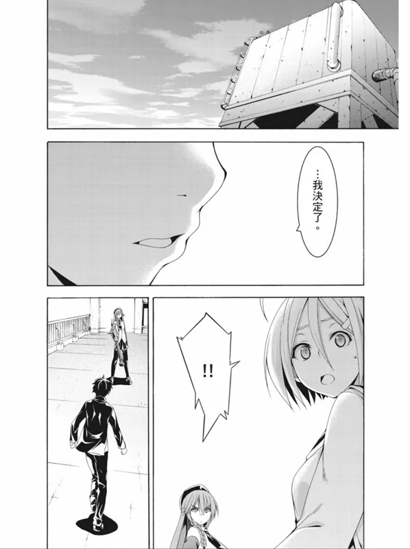 第91话 第26页
