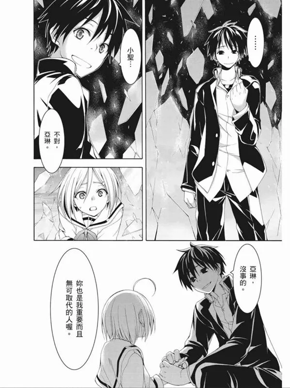 第91话 第32页