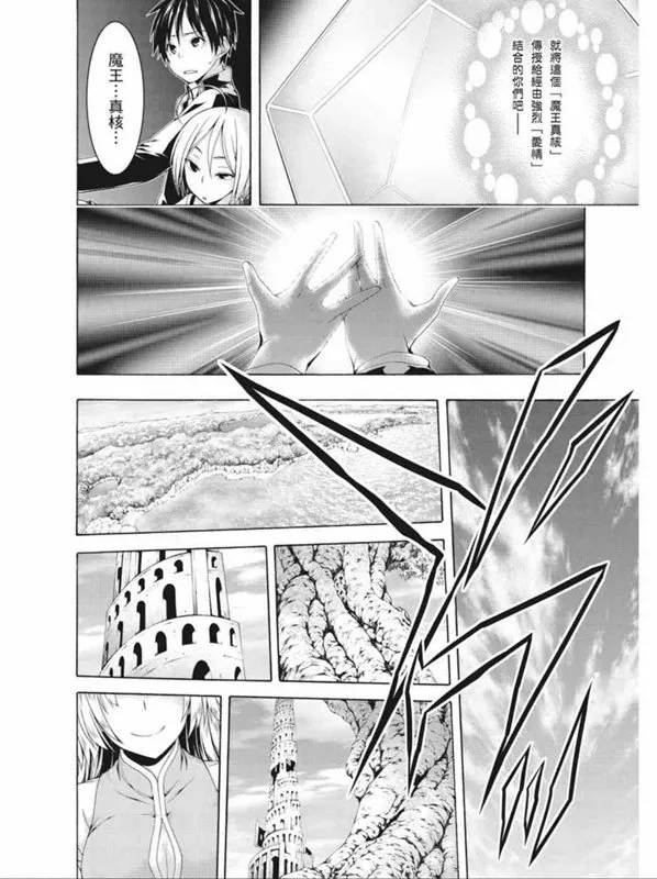 第91话 第36页