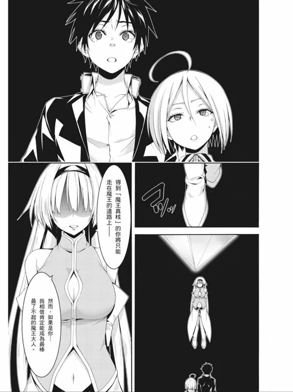 第91话 第37页