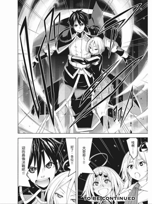 第91话 第40页
