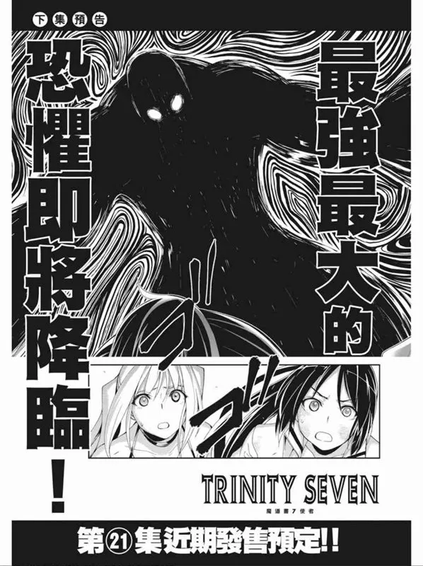 第91话 第41页