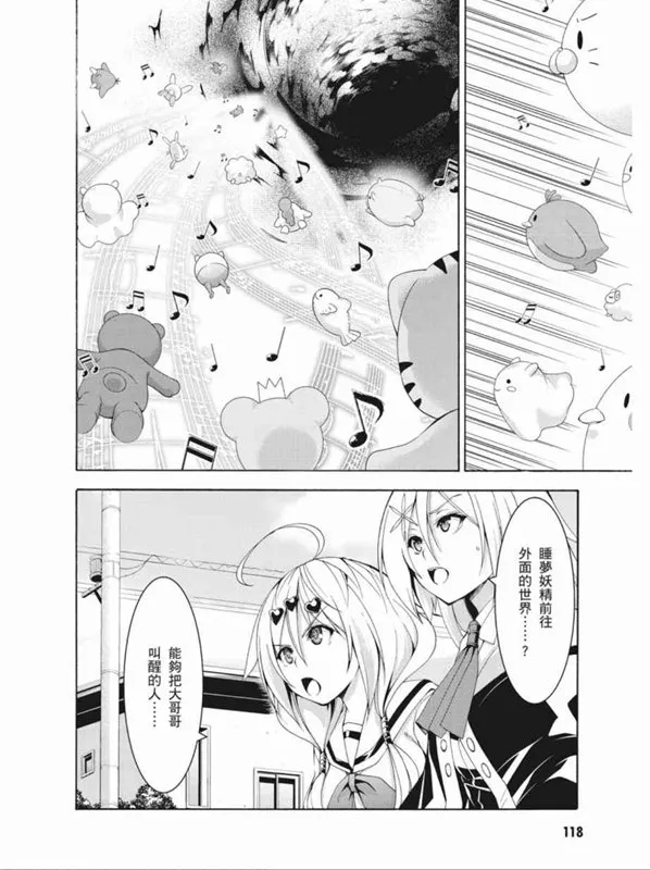 第90话 第32页