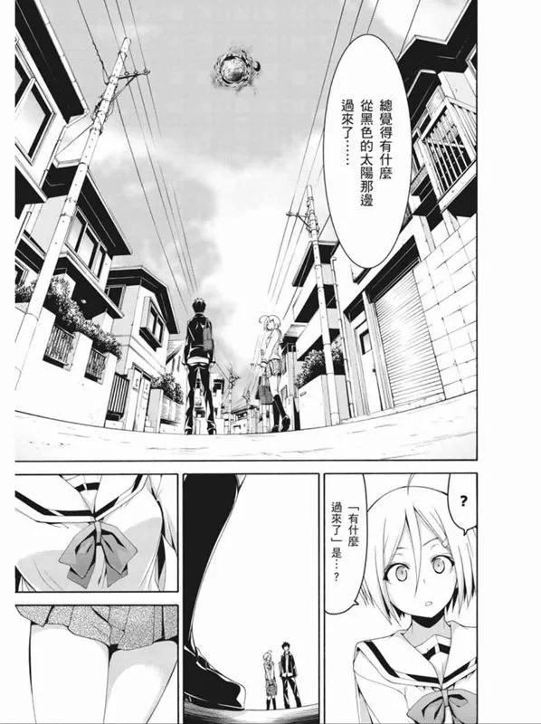 第90话 第35页