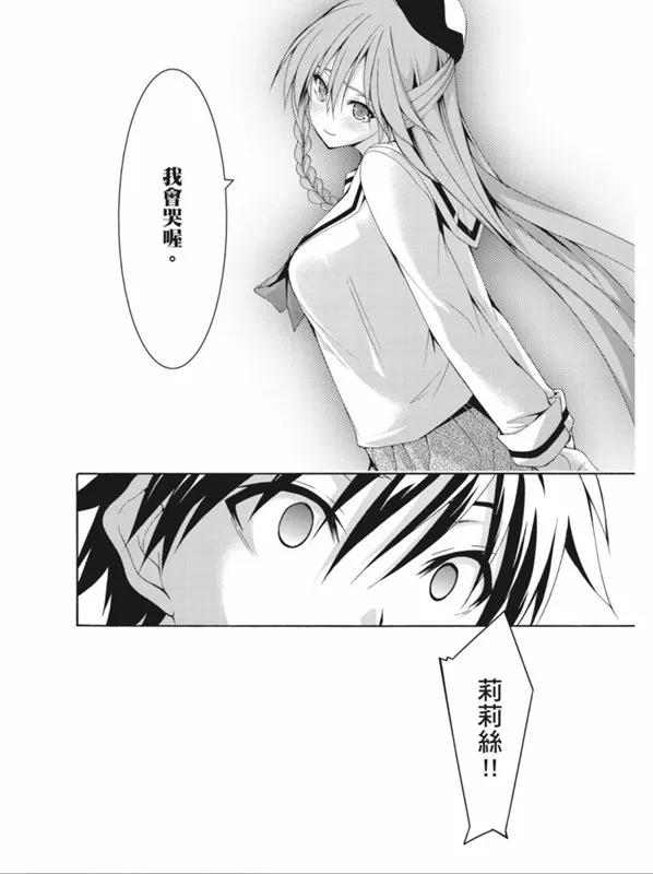 第90话 第39页