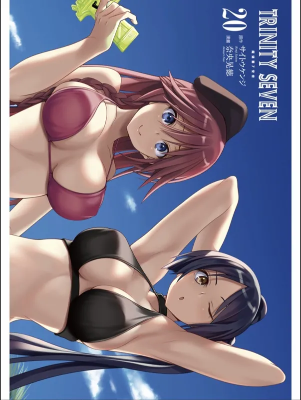 第87话 第3页
