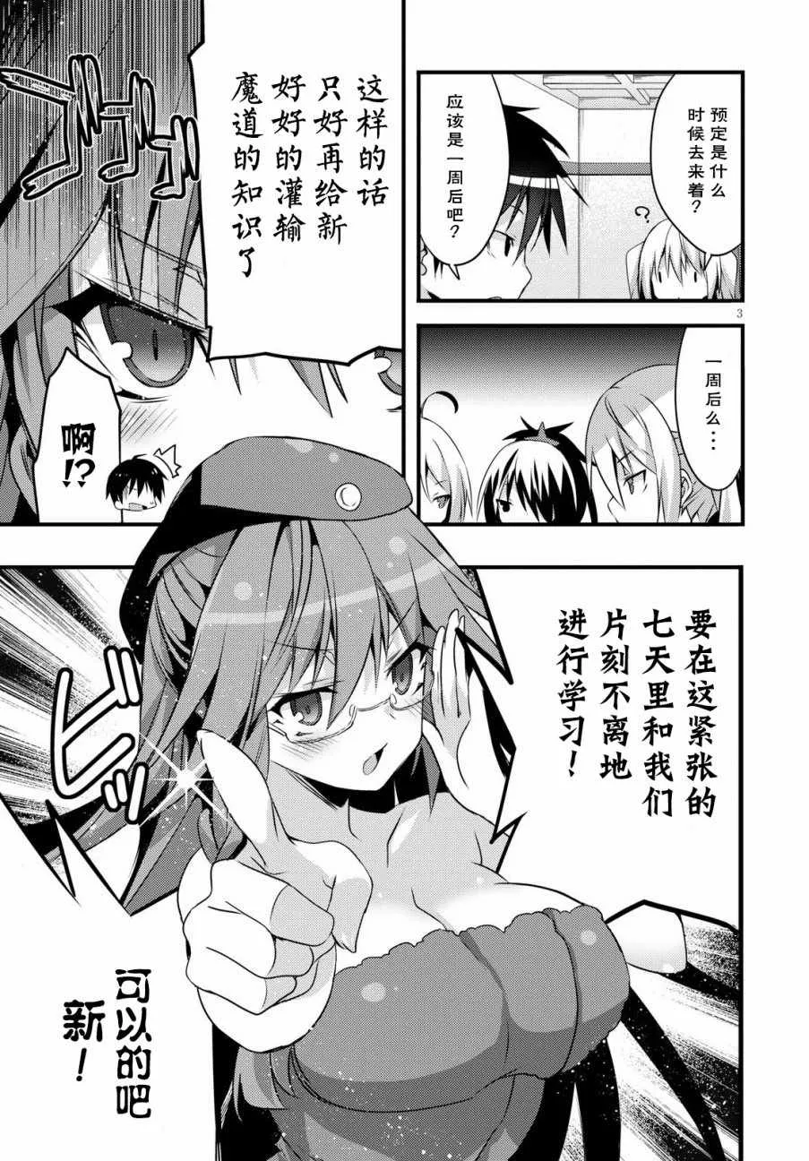 7Days01 第5页