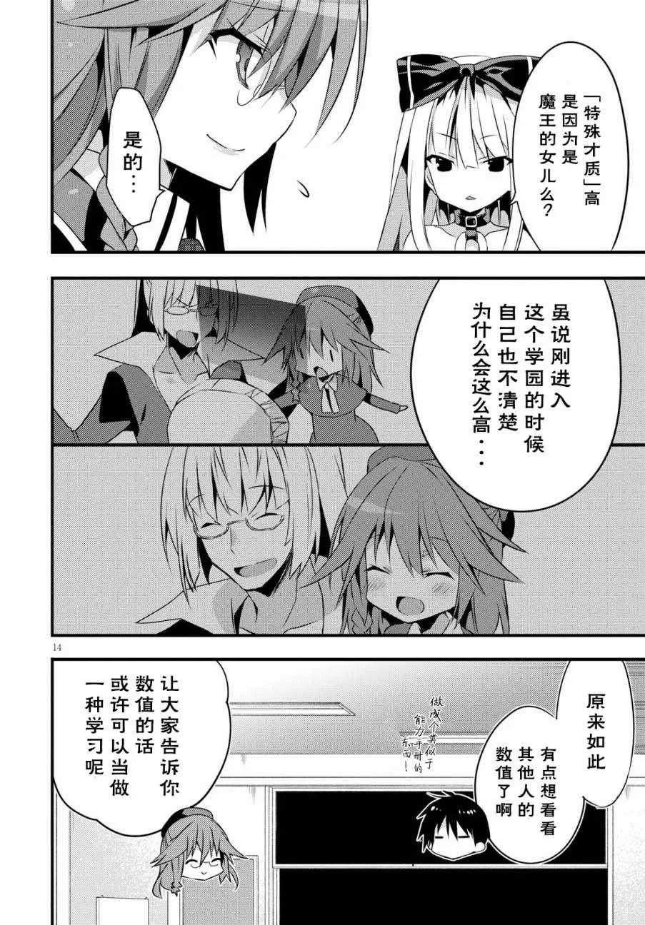 7Days01 第16页