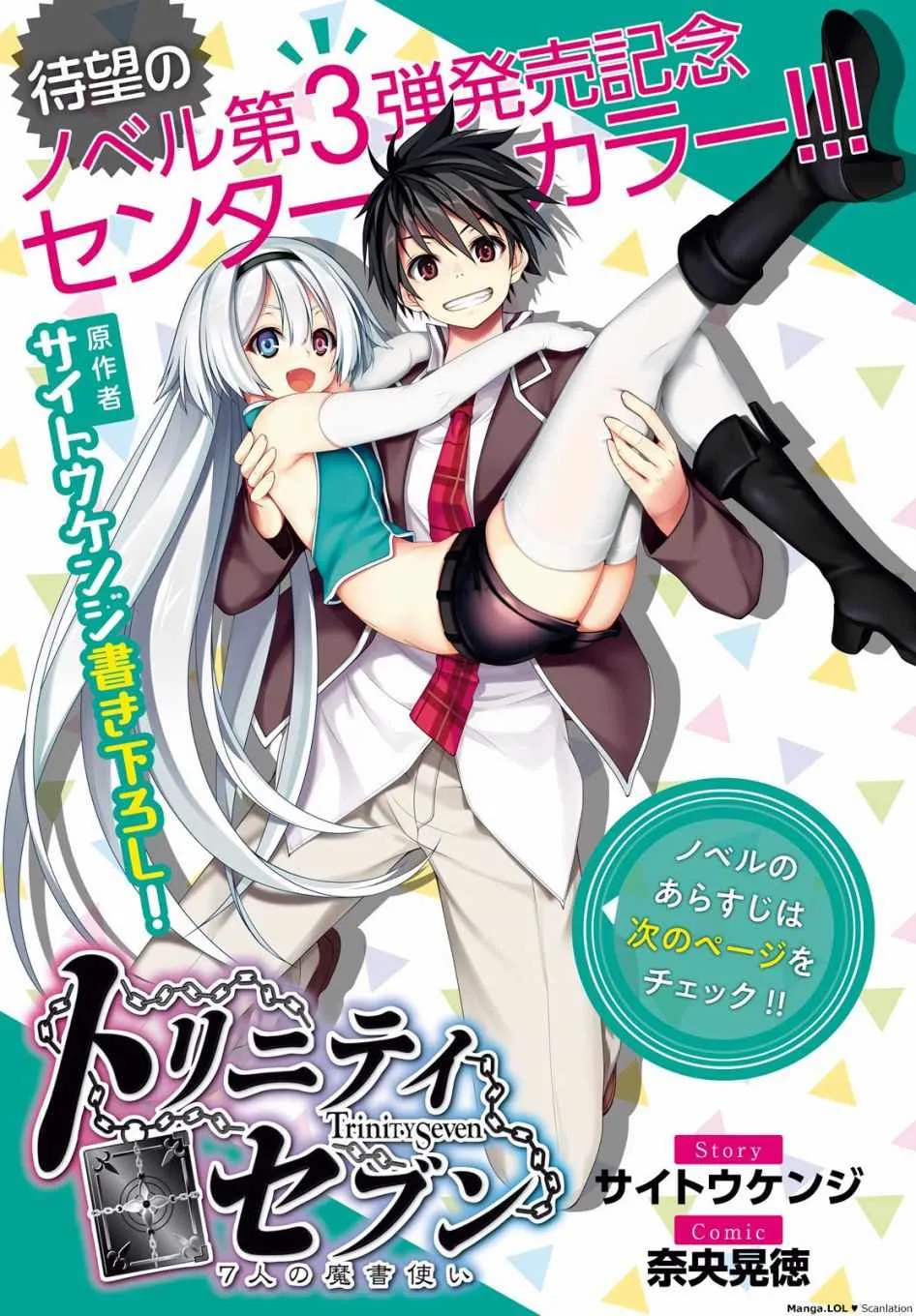 第85话 第1页