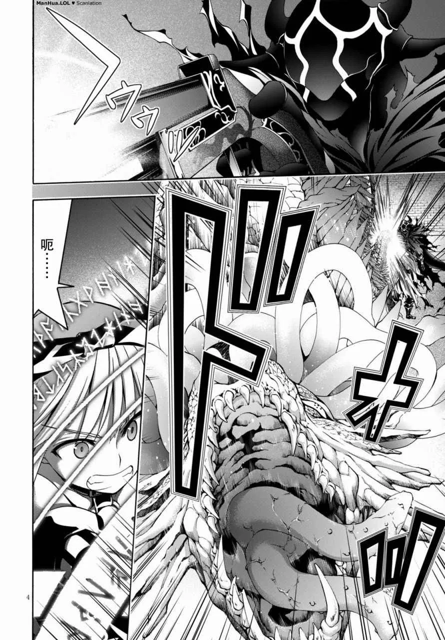第76话 第5页