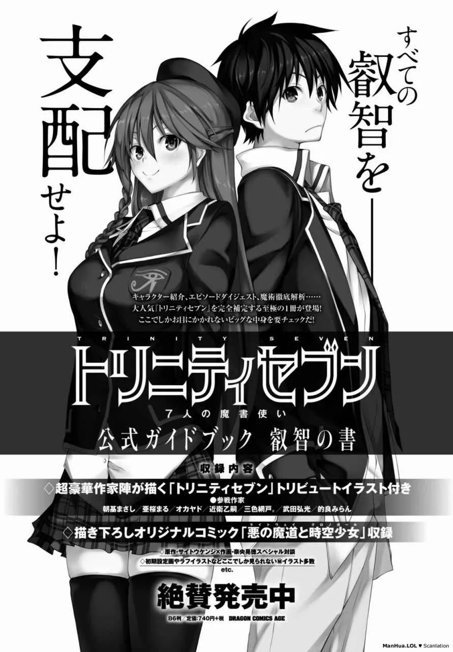第76话 第42页
