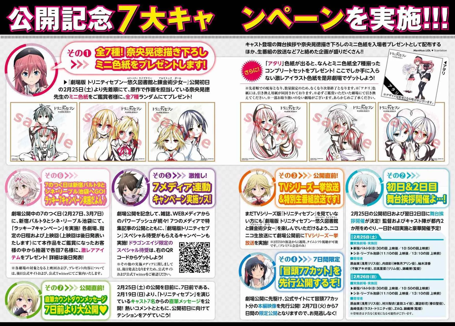 第74话 第36页