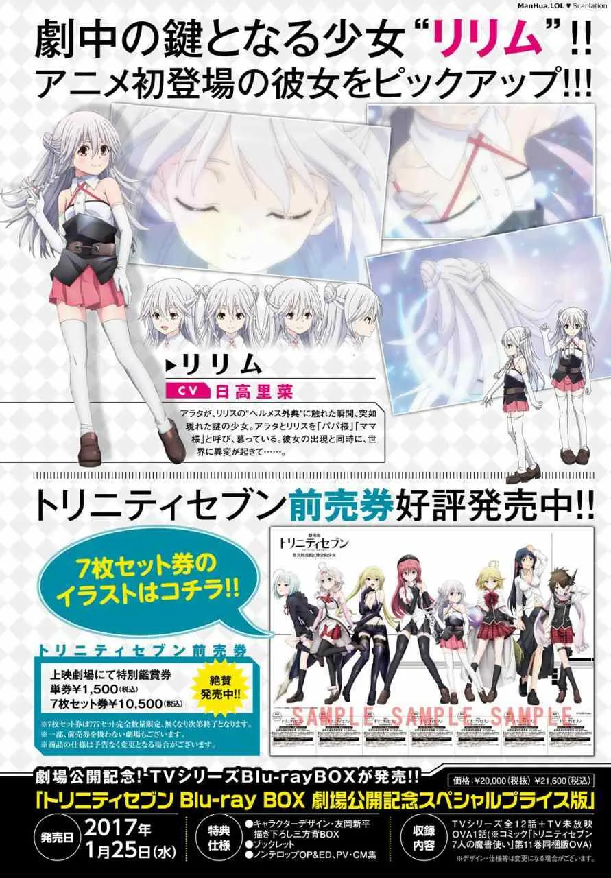第73话 第27页