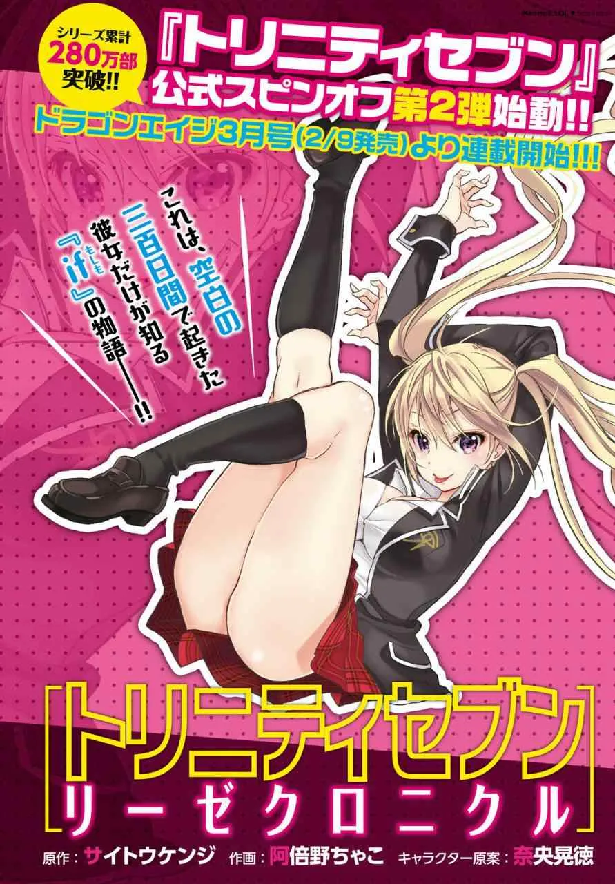 第73话 第28页