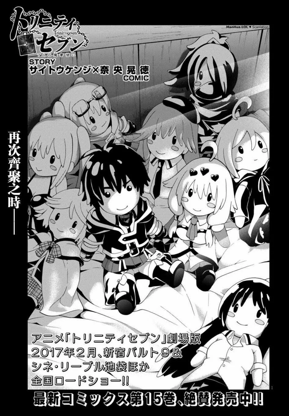 第71话 第1页