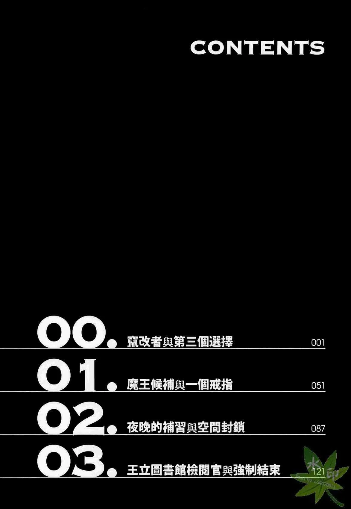 第1卷 第6页
