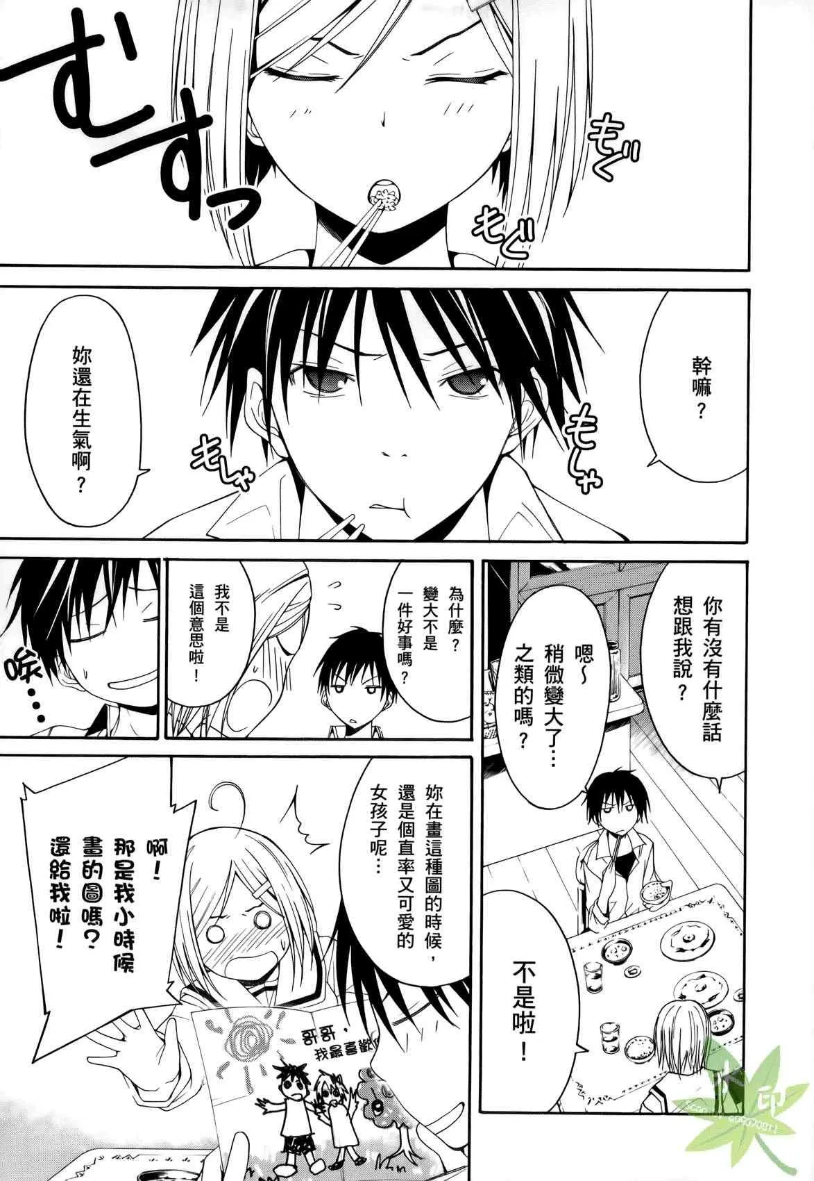 第1卷 第7页