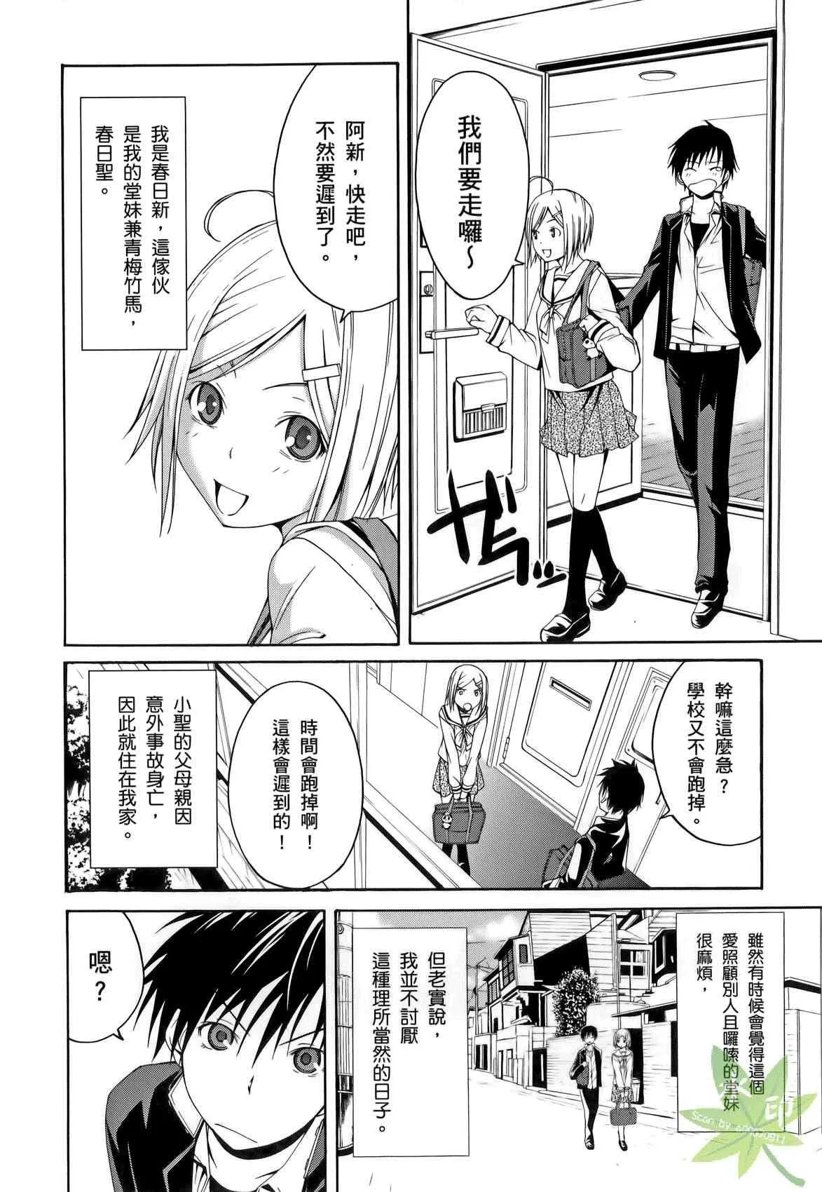 第1卷 第8页