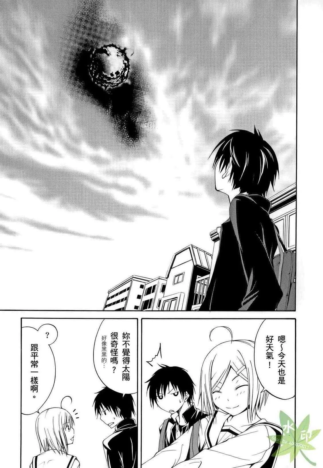 第1卷 第9页