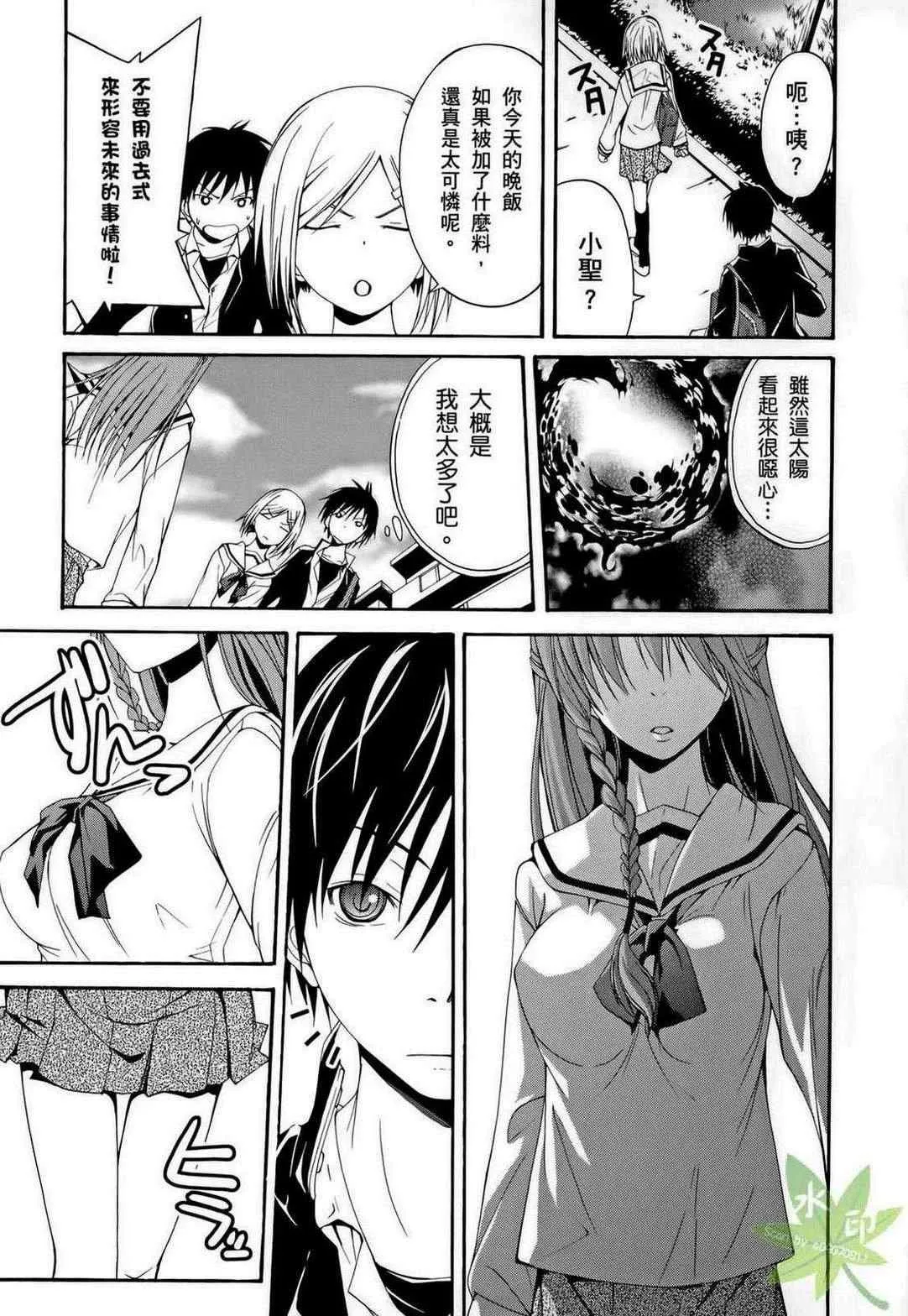 第1卷 第11页