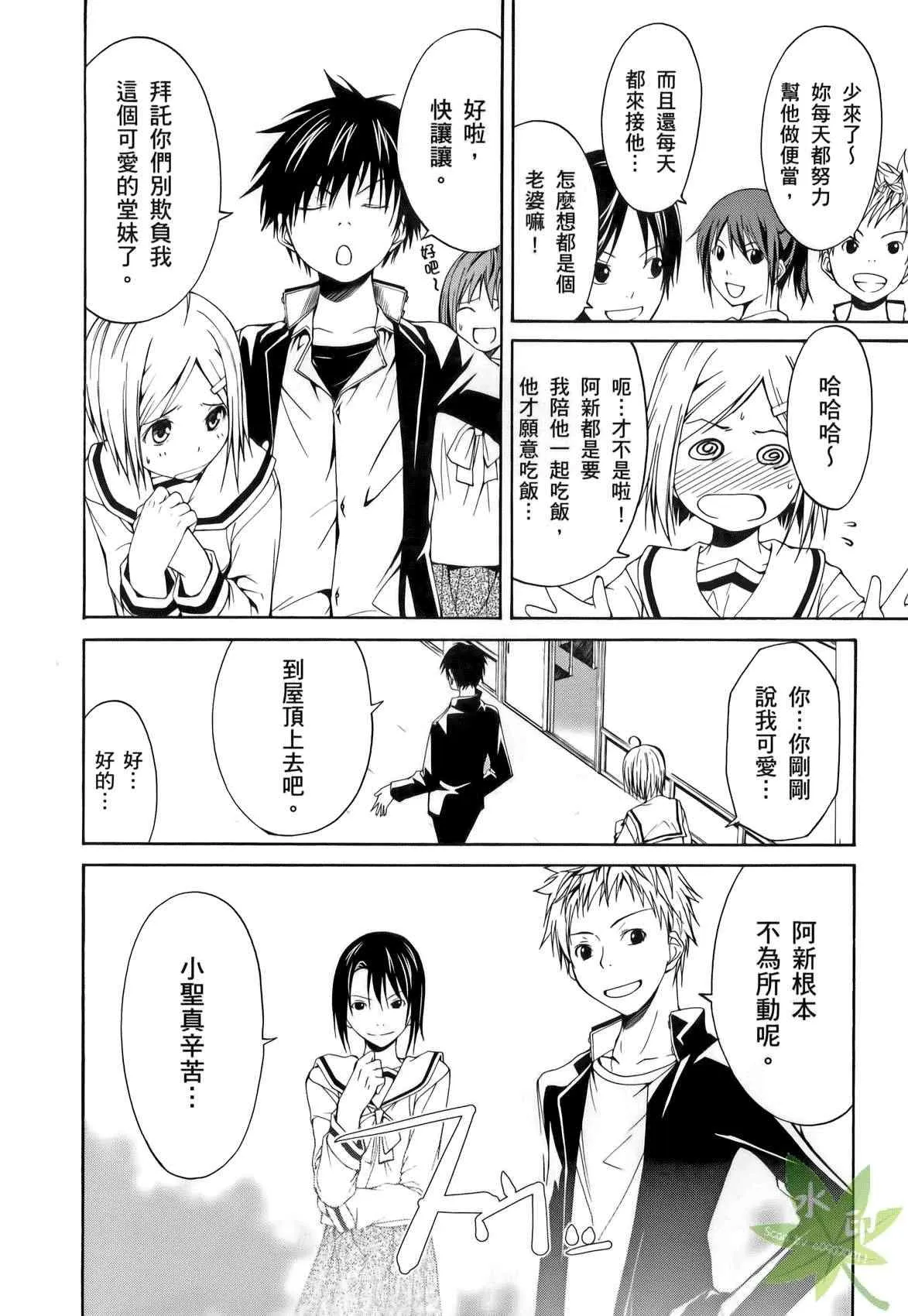 第1卷 第18页