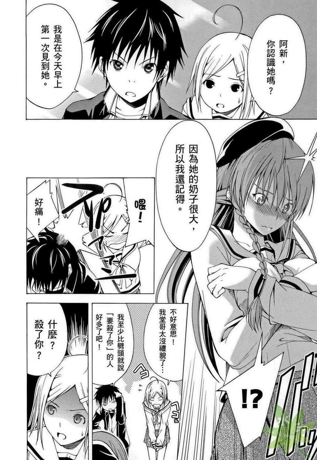 第1卷 第20页