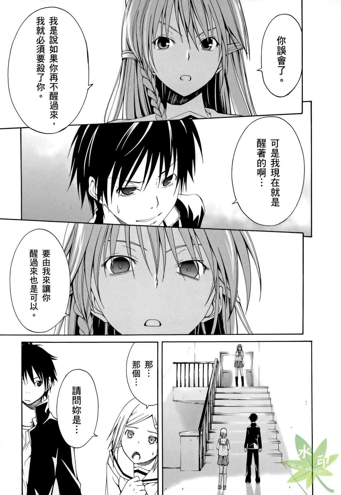 第1卷 第21页