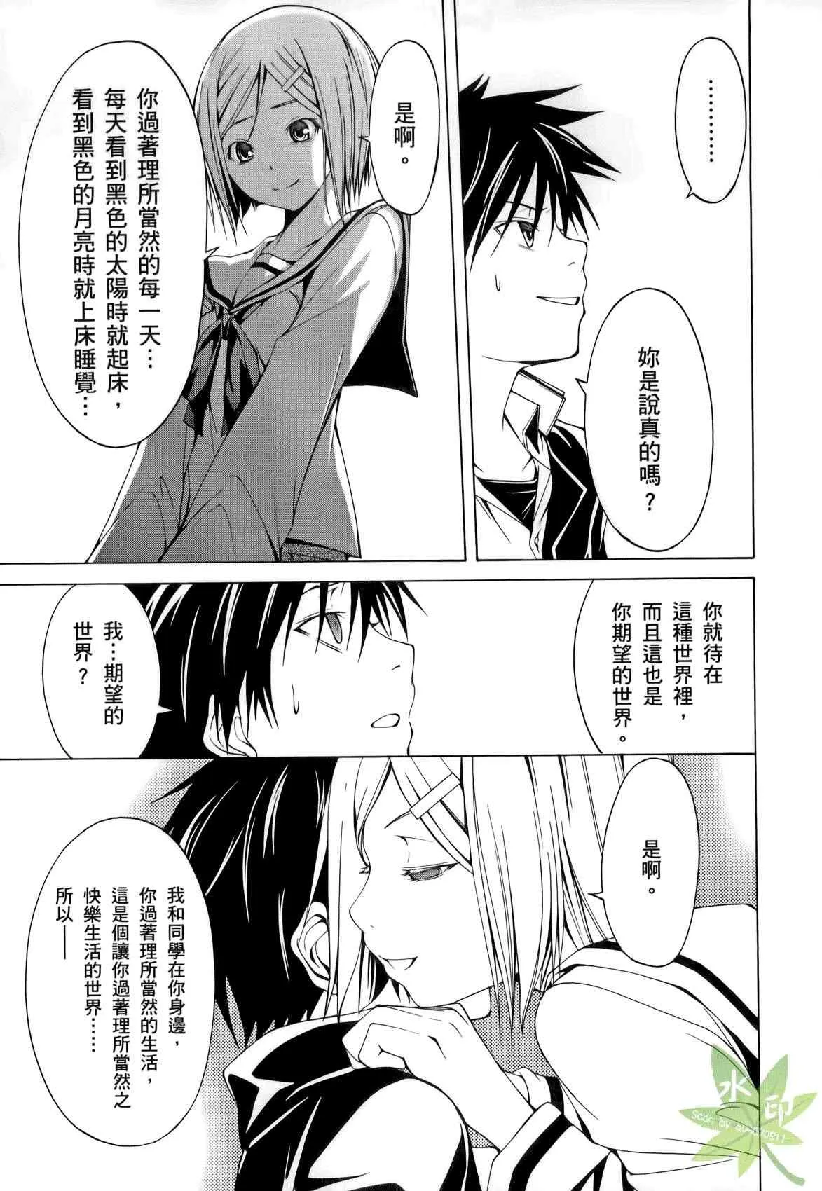 第1卷 第25页