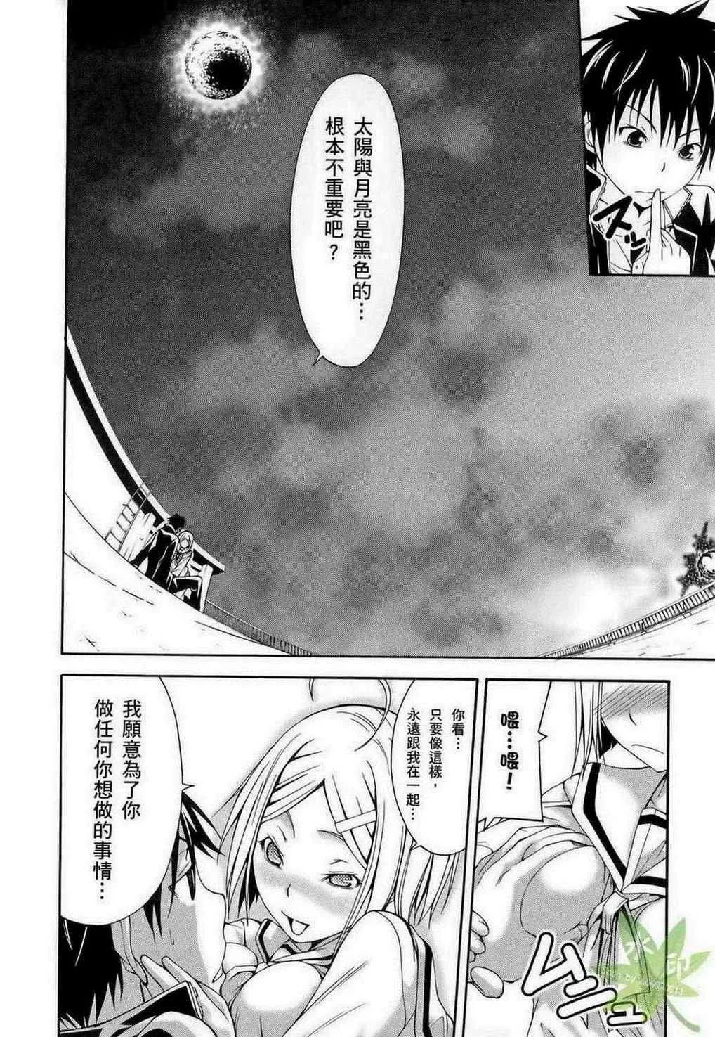 第1卷 第26页