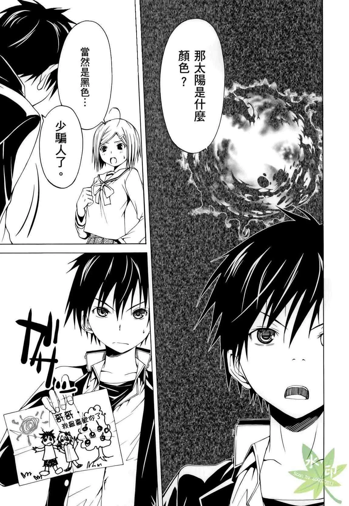 第1卷 第29页