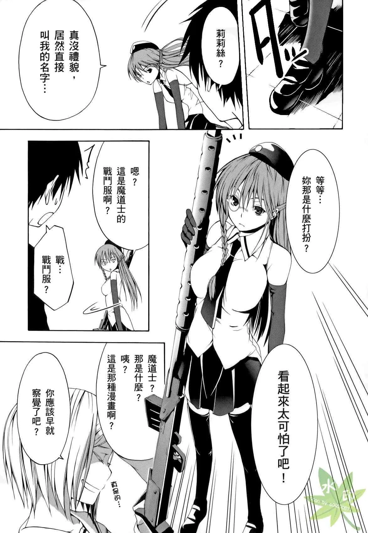 第1卷 第33页