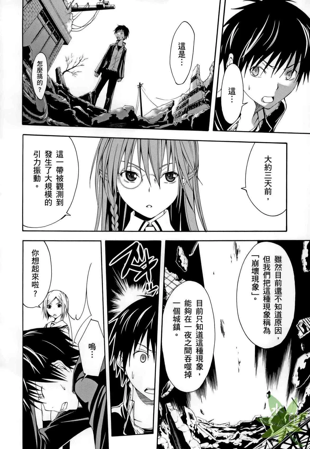 第1卷 第36页