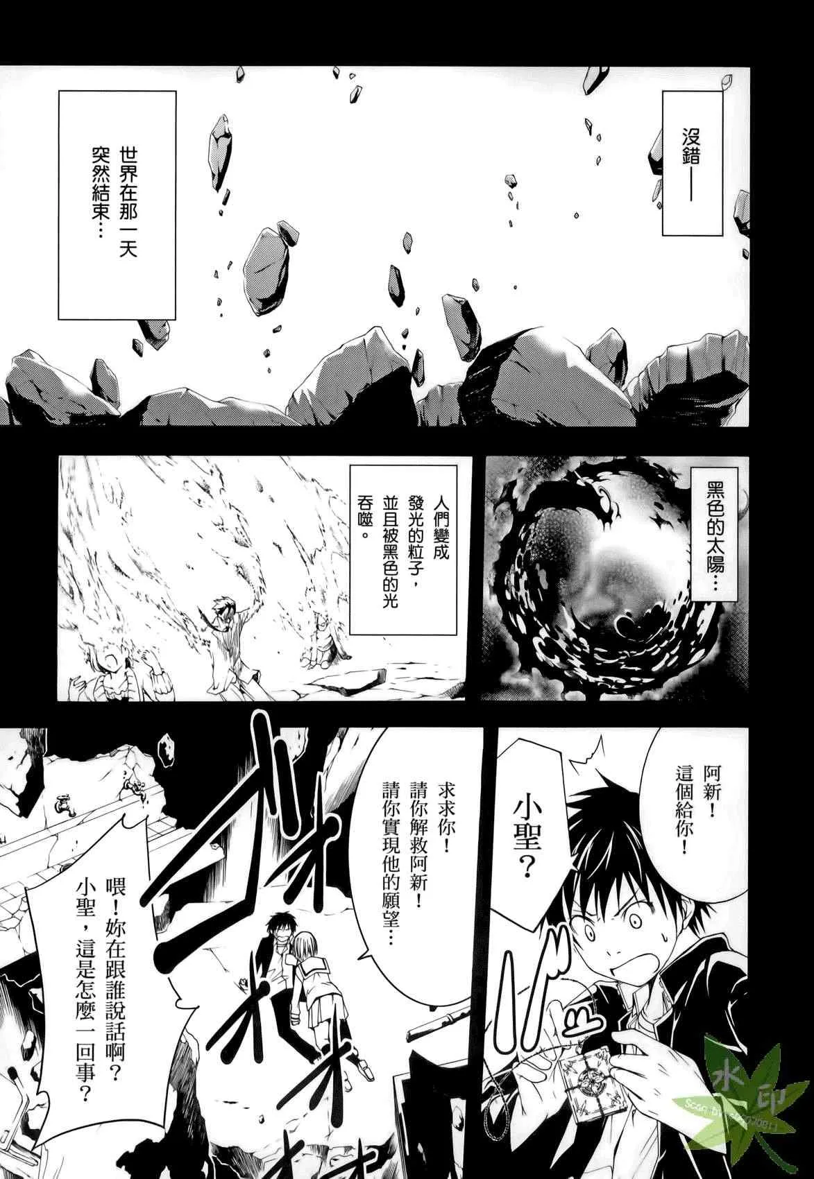 第1卷 第37页